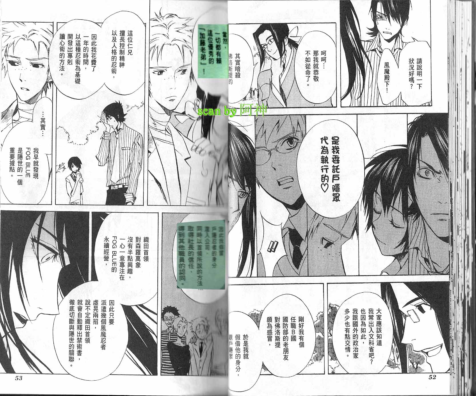 第4卷28