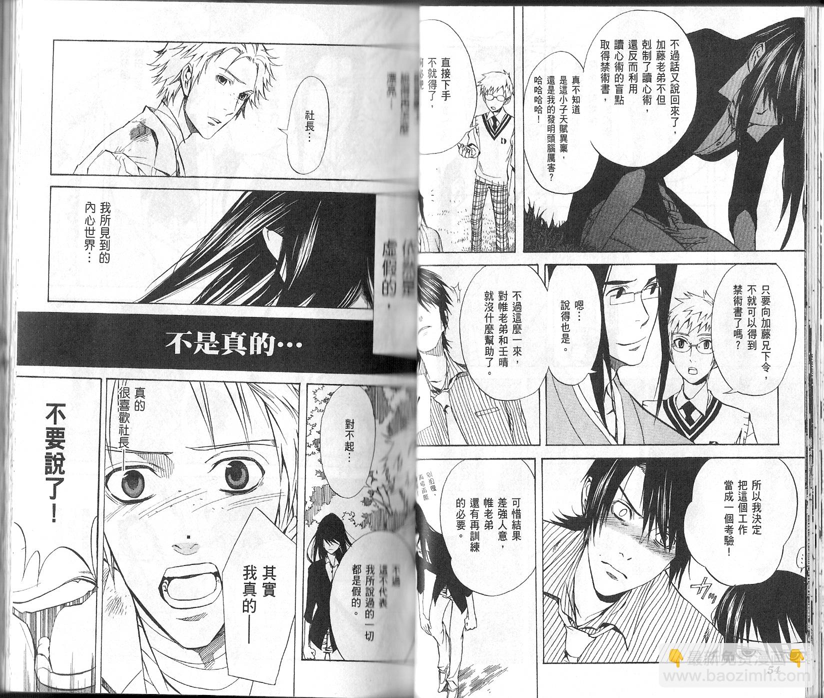 第4卷29