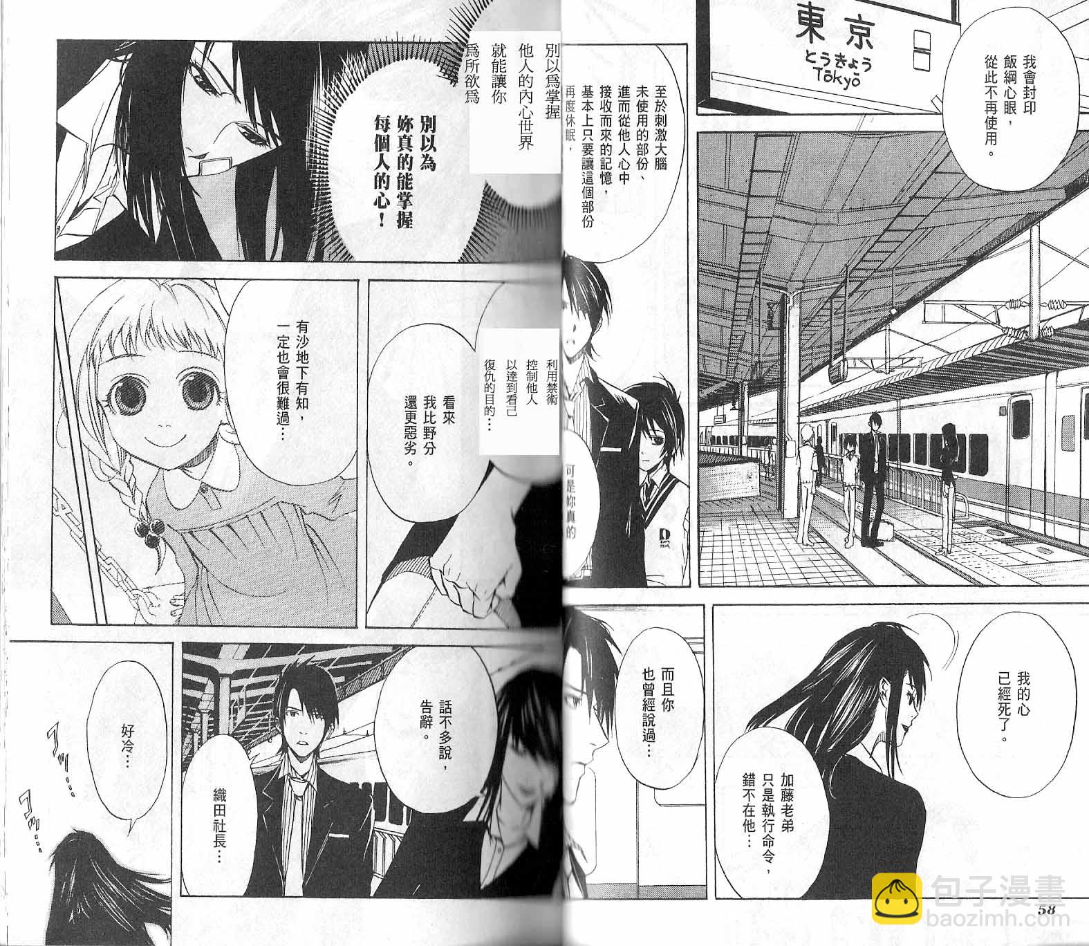 第4卷31