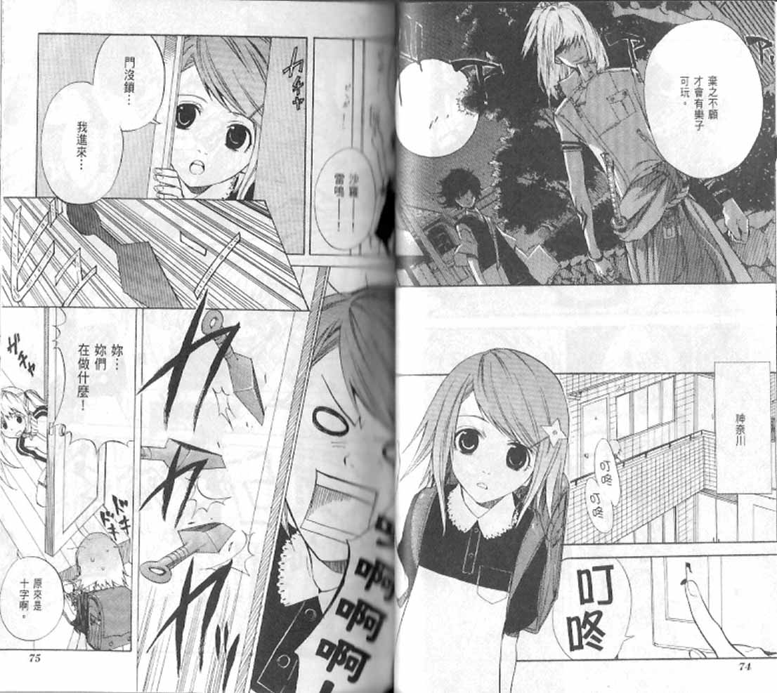 第4卷39