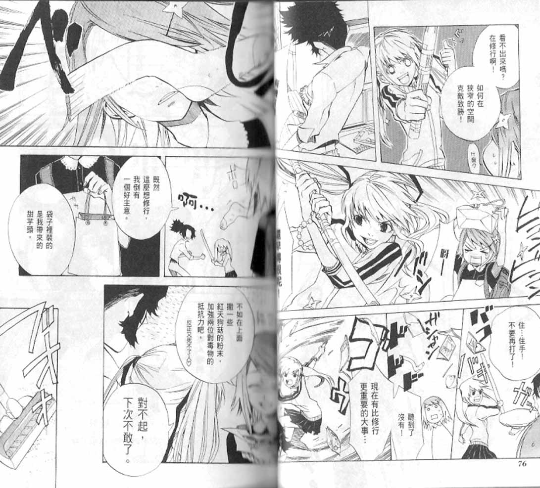 第4卷40