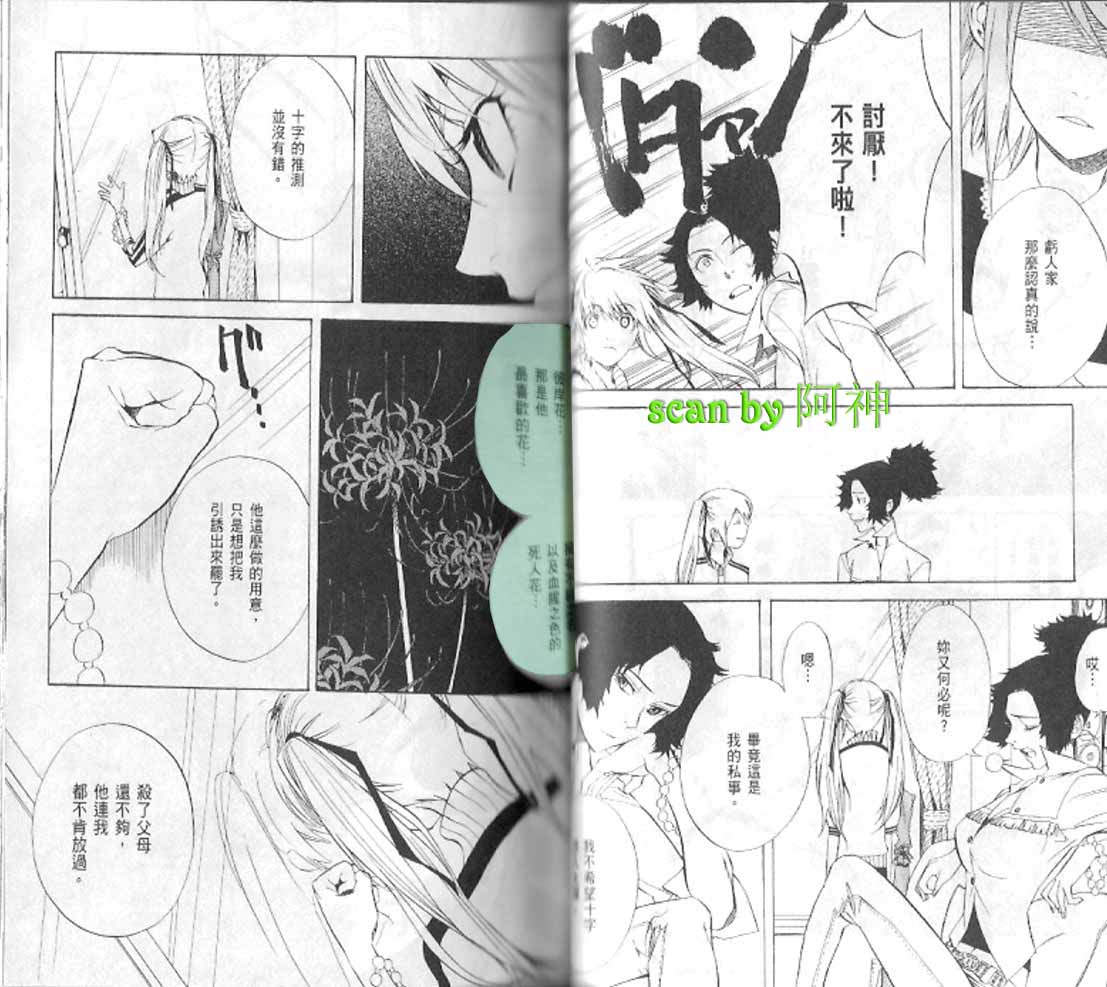 第4卷44