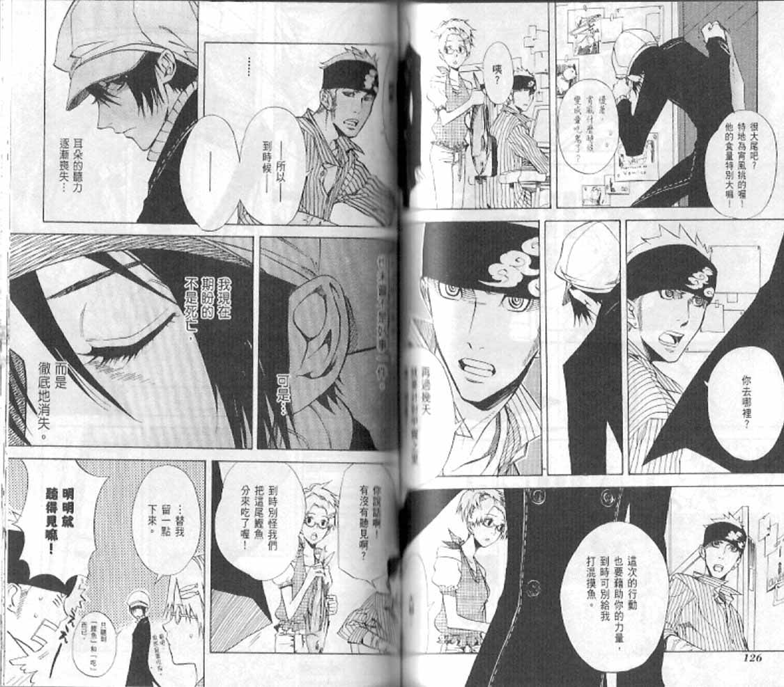 第4卷69