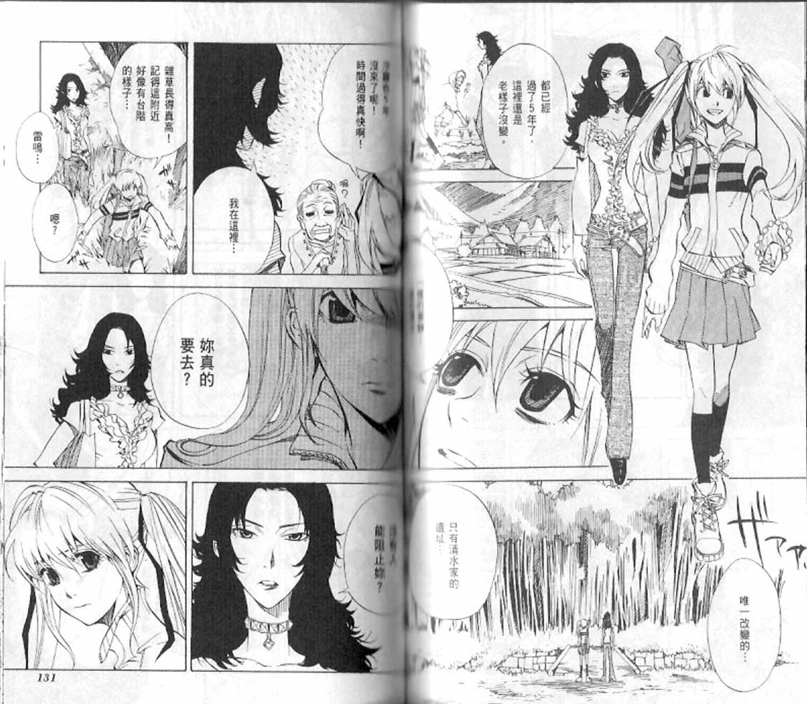 第4卷71