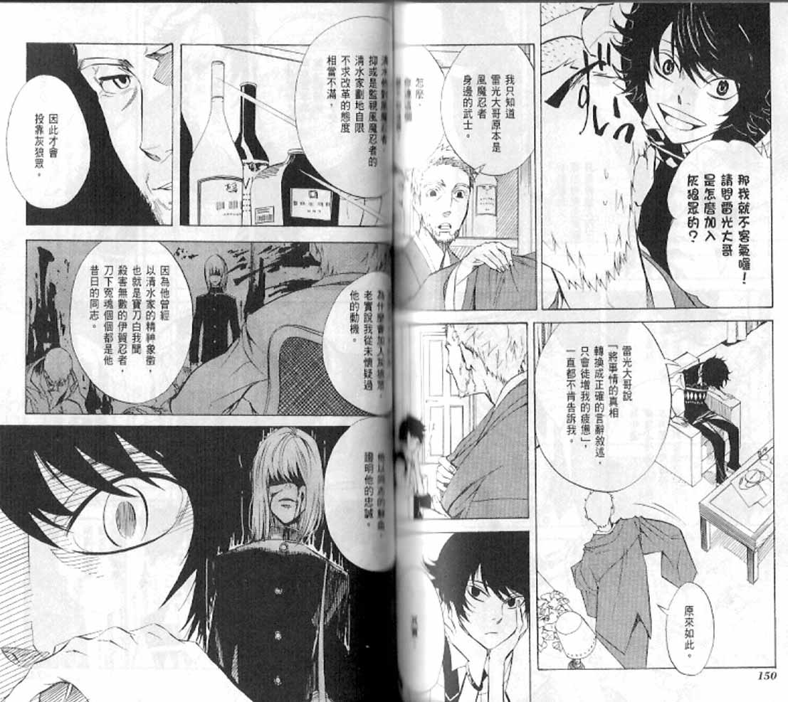 第4卷81