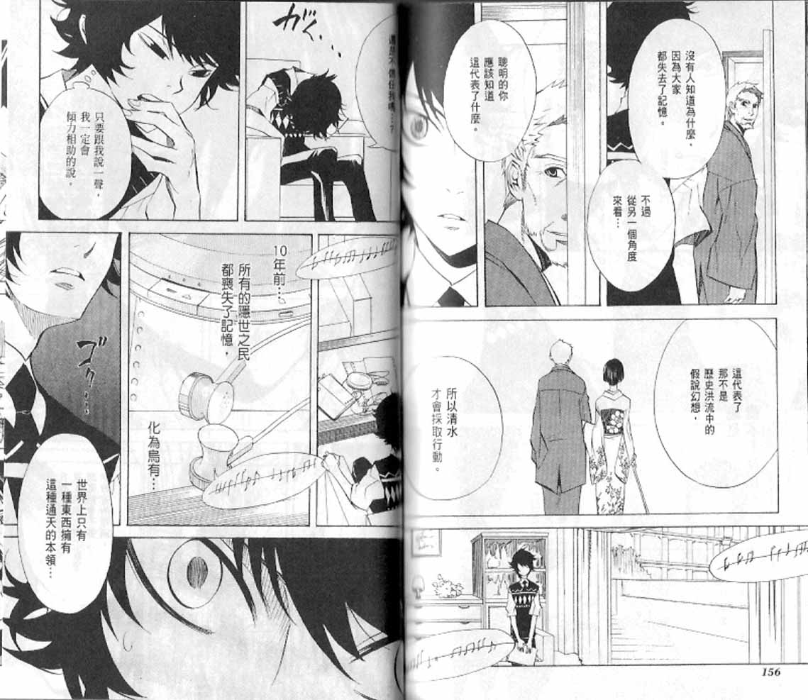 第4卷84