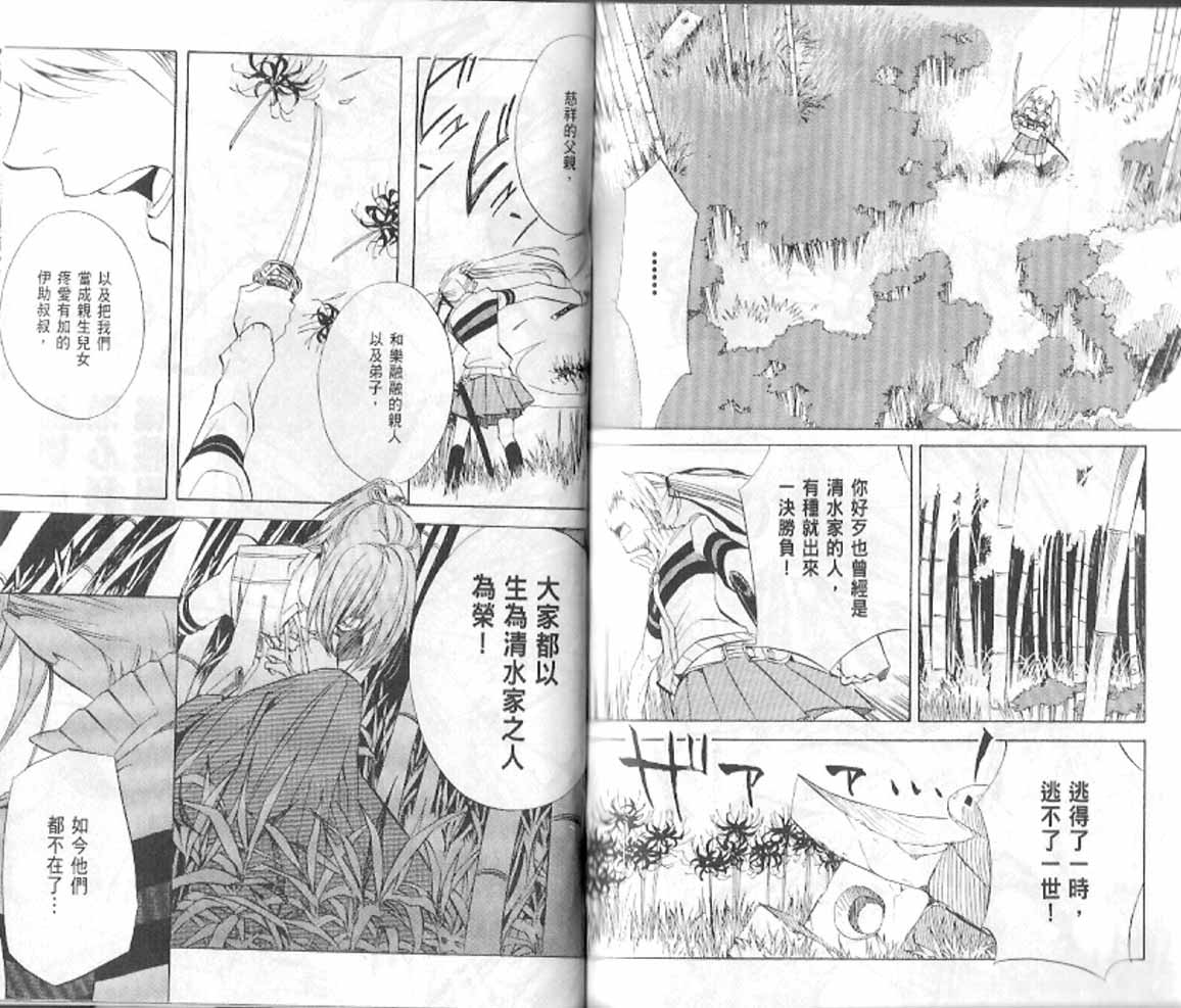 第4卷96