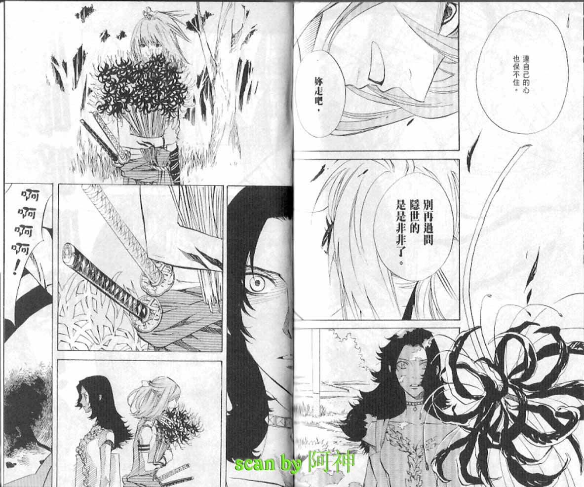 第4卷99