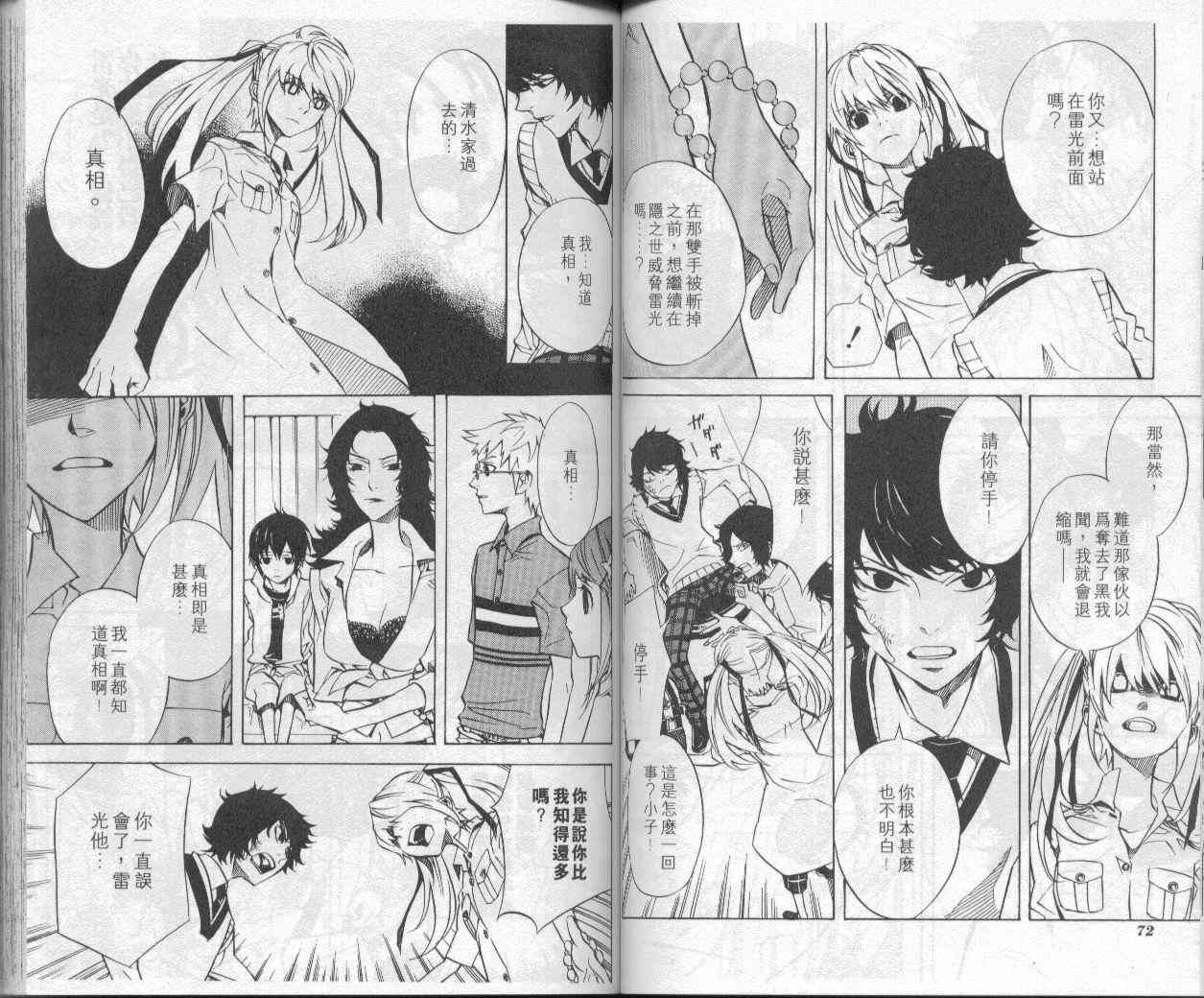 第5卷36