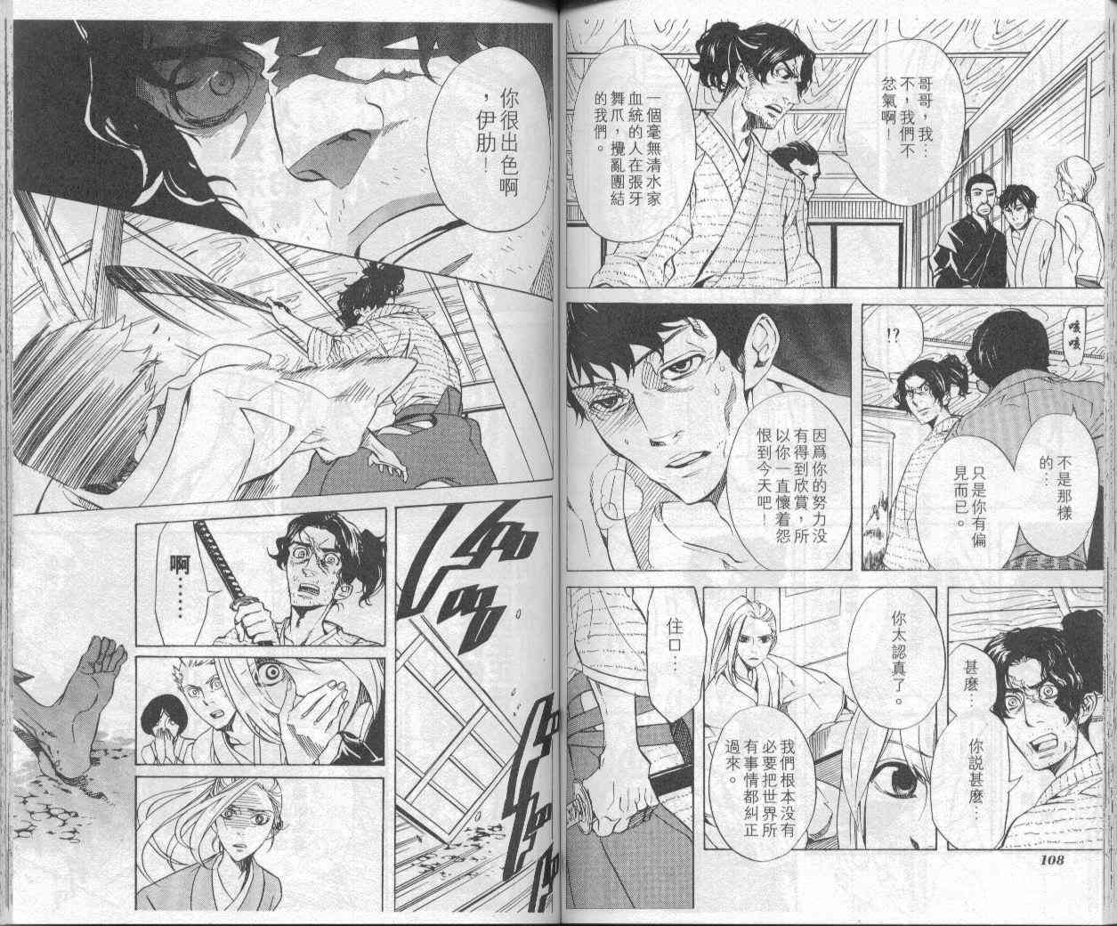 第5卷58