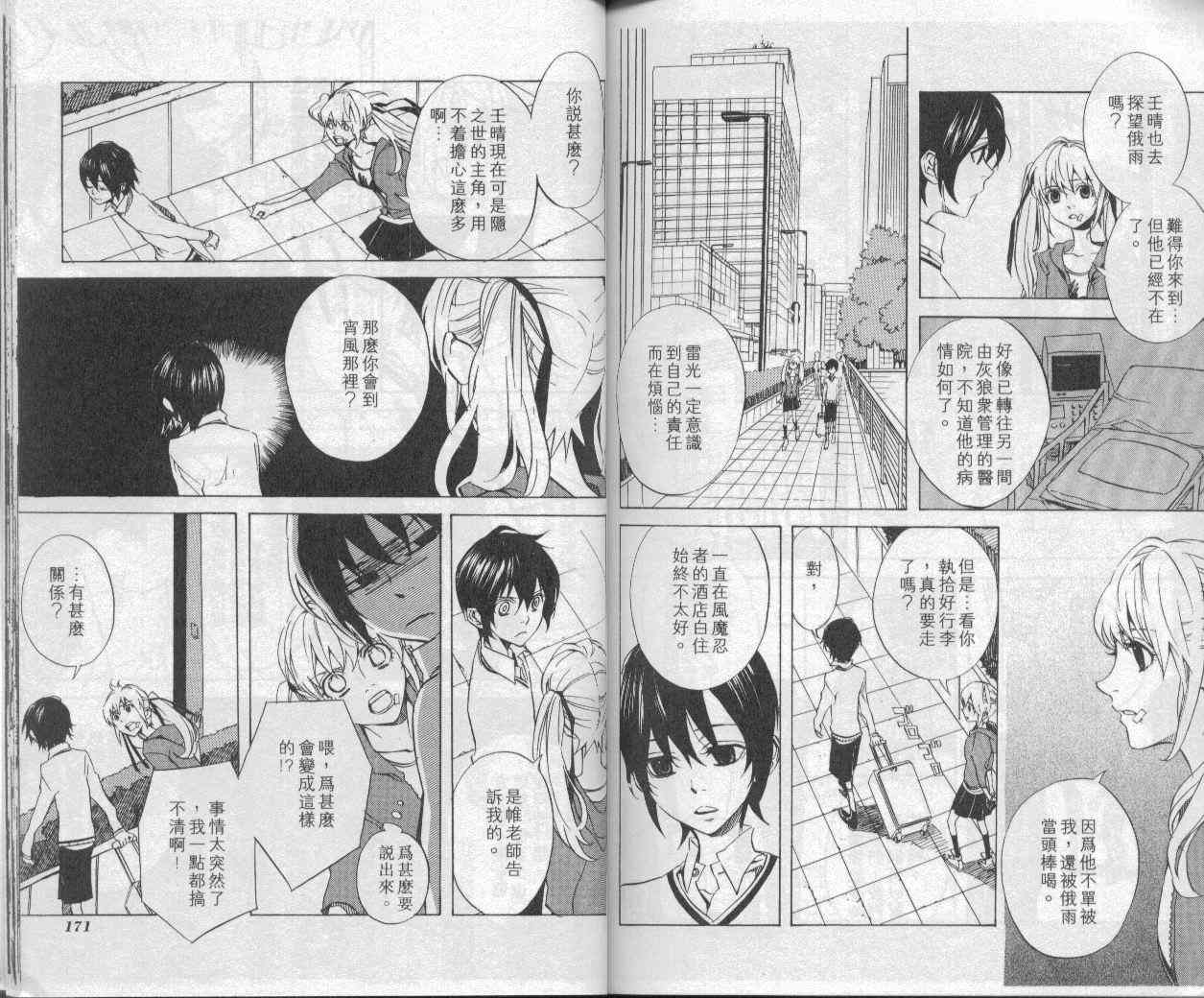 第5卷89