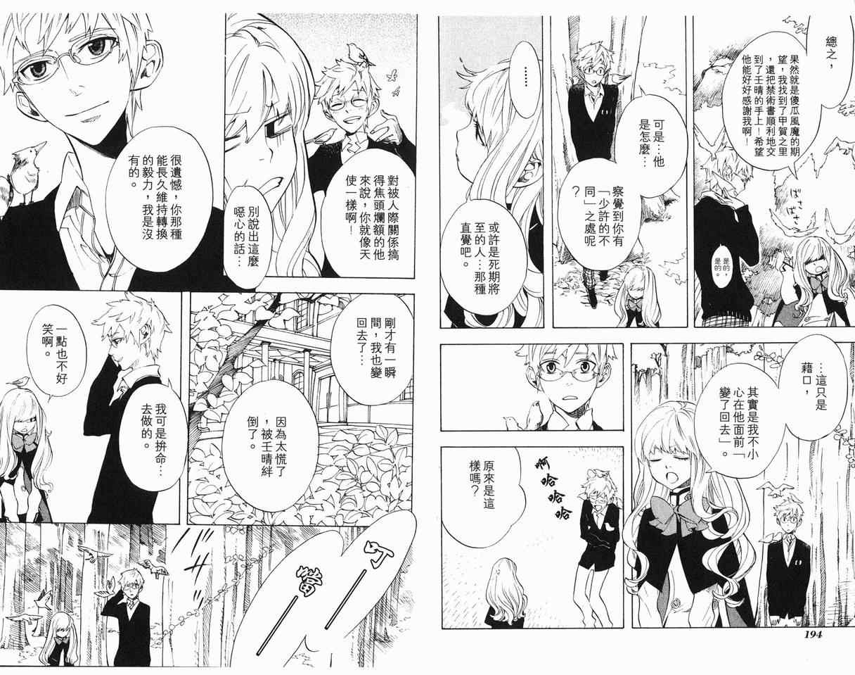 第7卷106