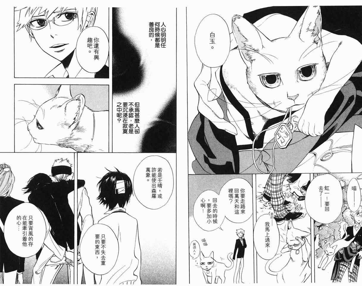 第7卷108