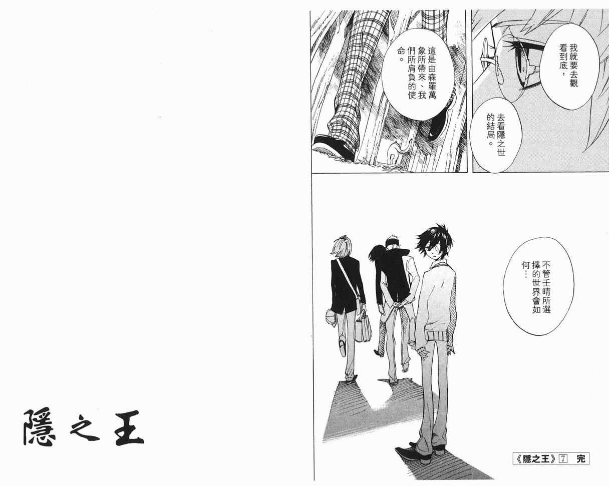 第7卷109
