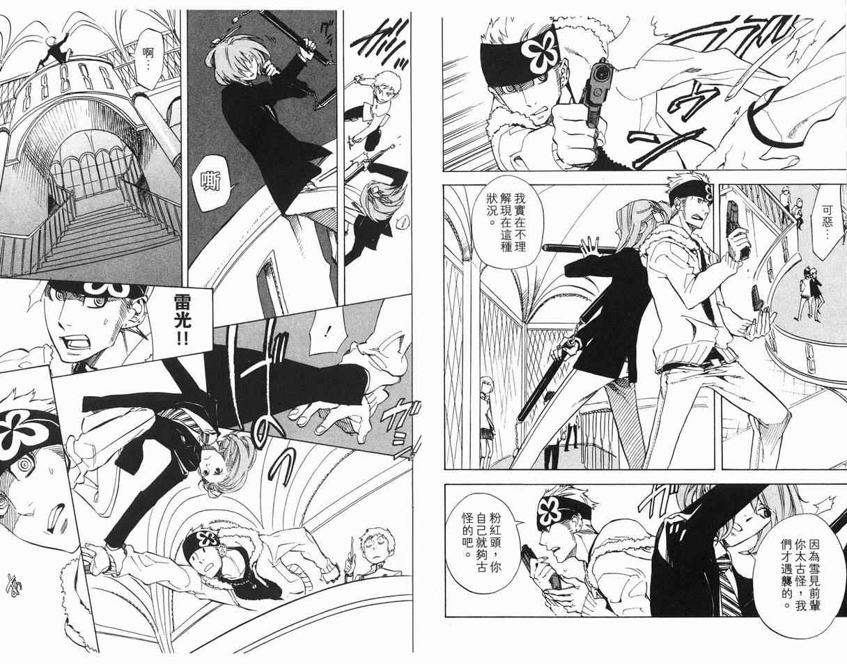 第7卷15
