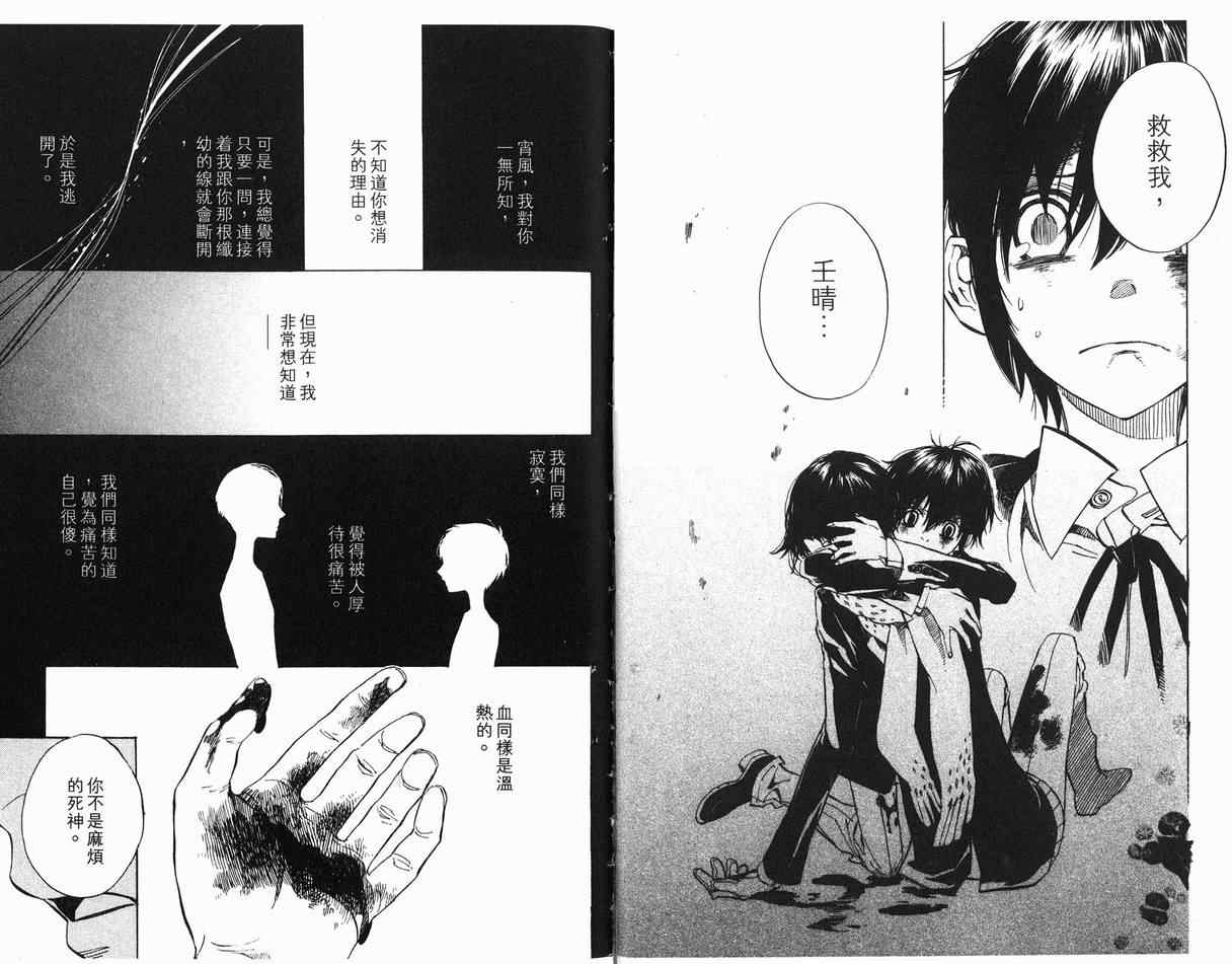 第7卷21