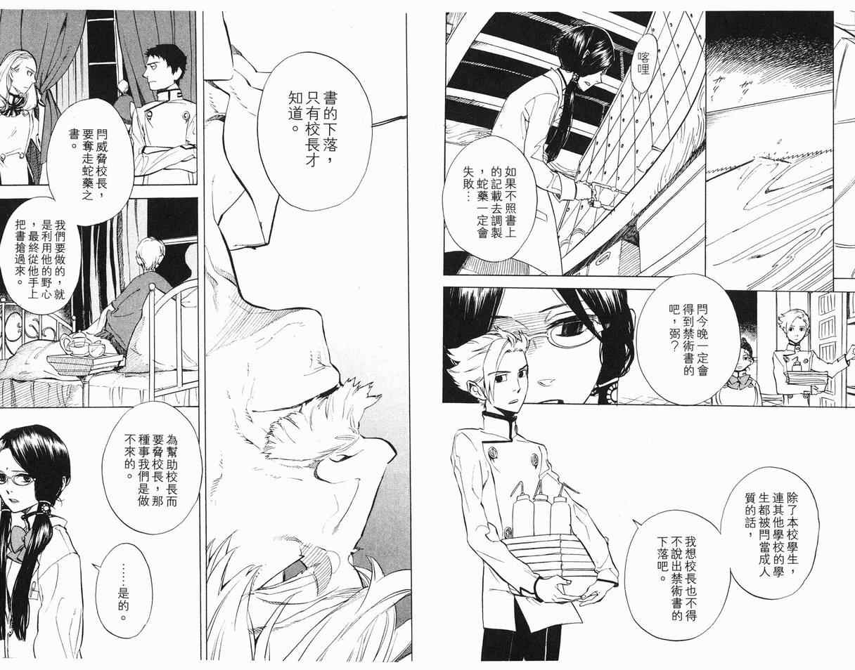 第7卷26