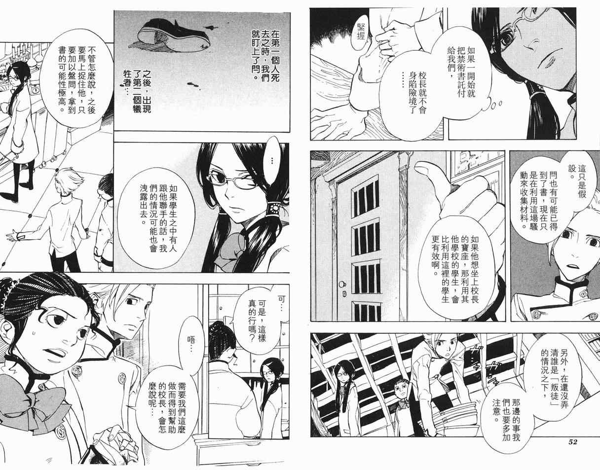 第7卷27