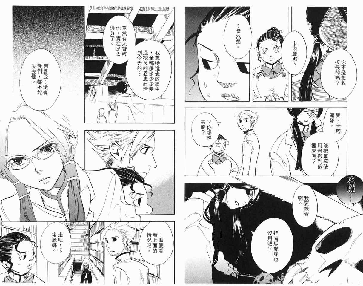 第7卷28