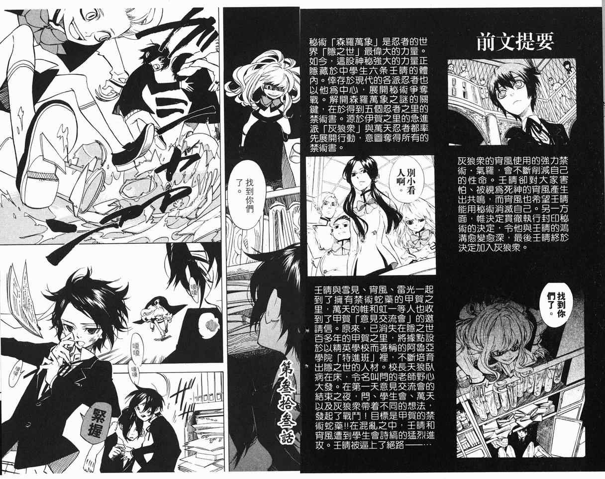 第7卷3