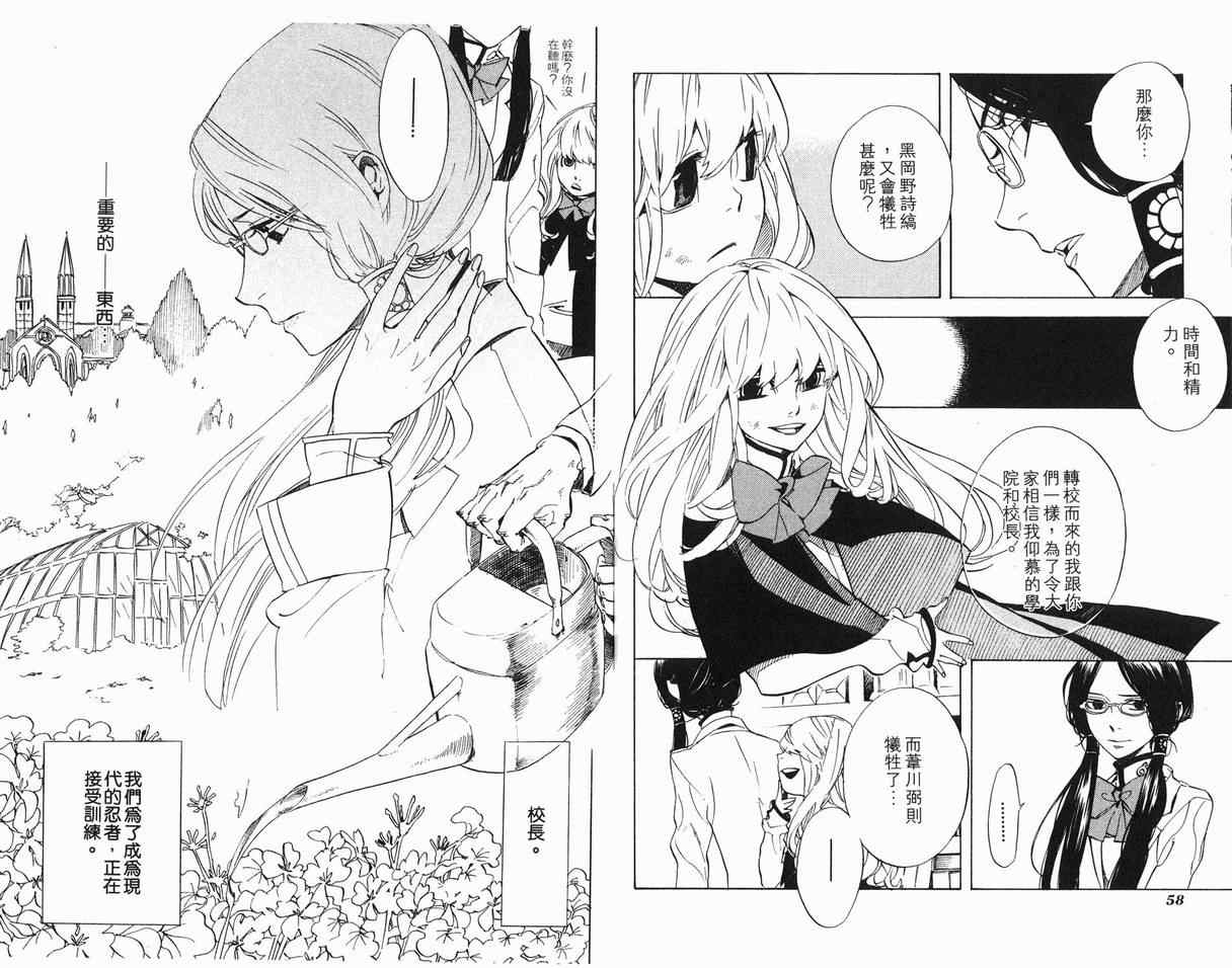 第7卷30