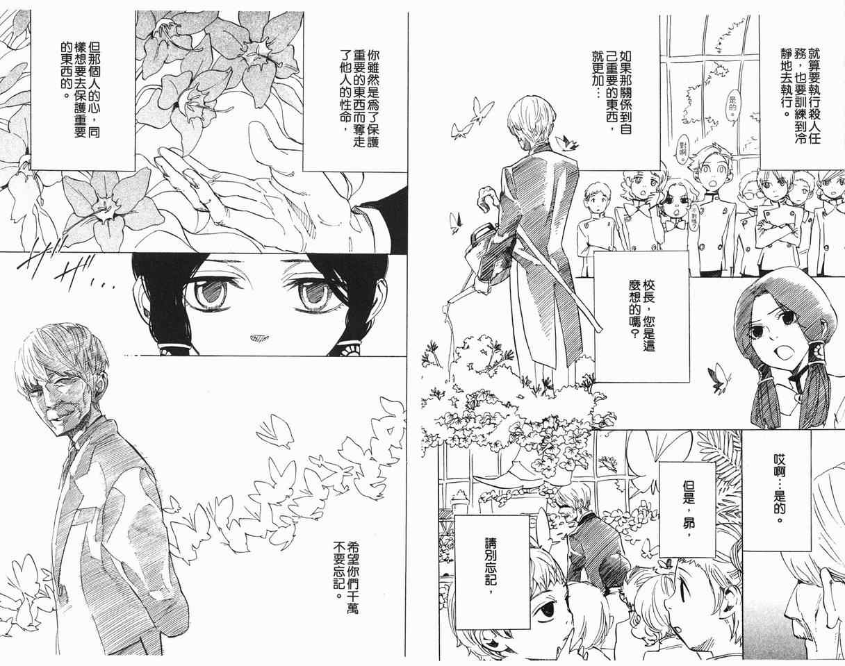 第7卷31