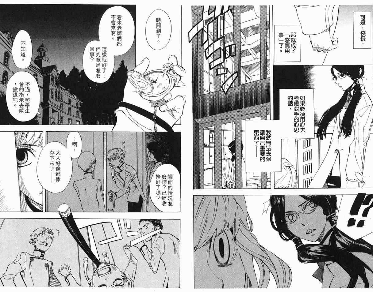 第7卷32