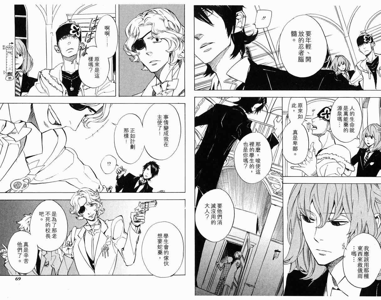 第7卷35