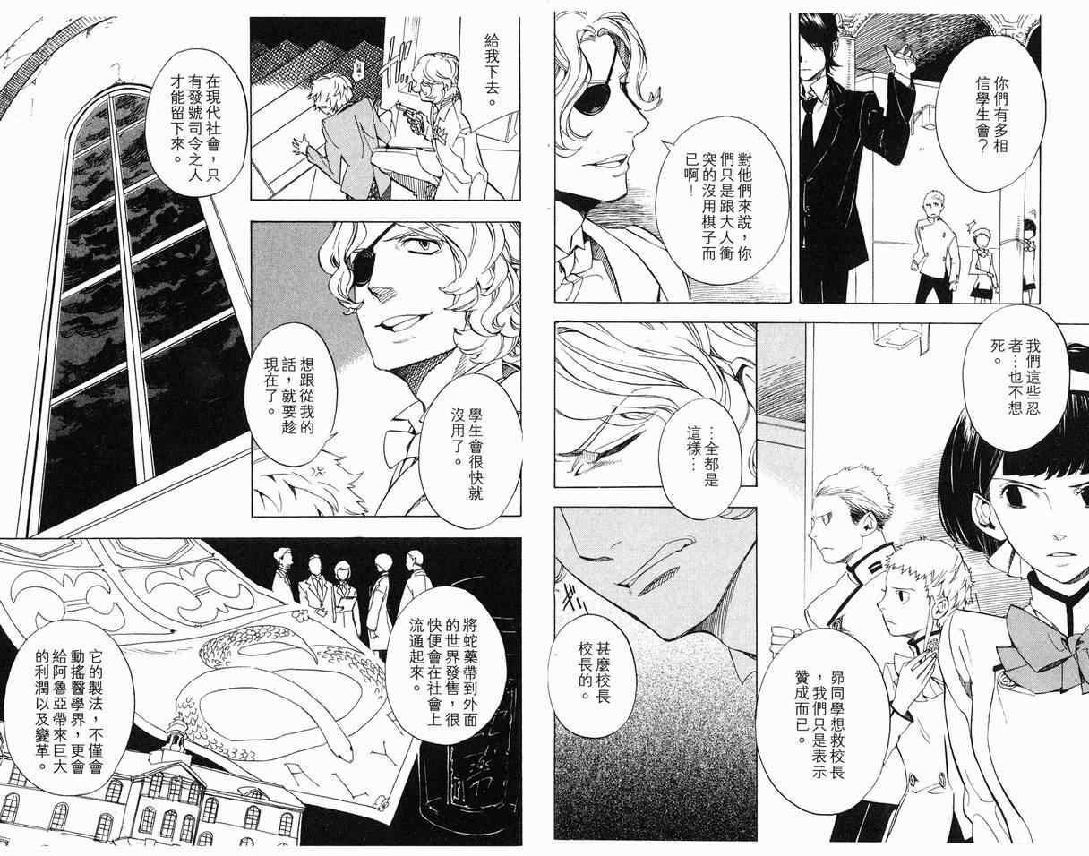 第7卷36