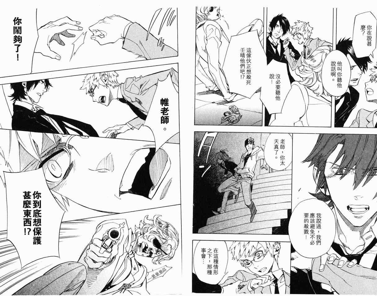 第7卷39