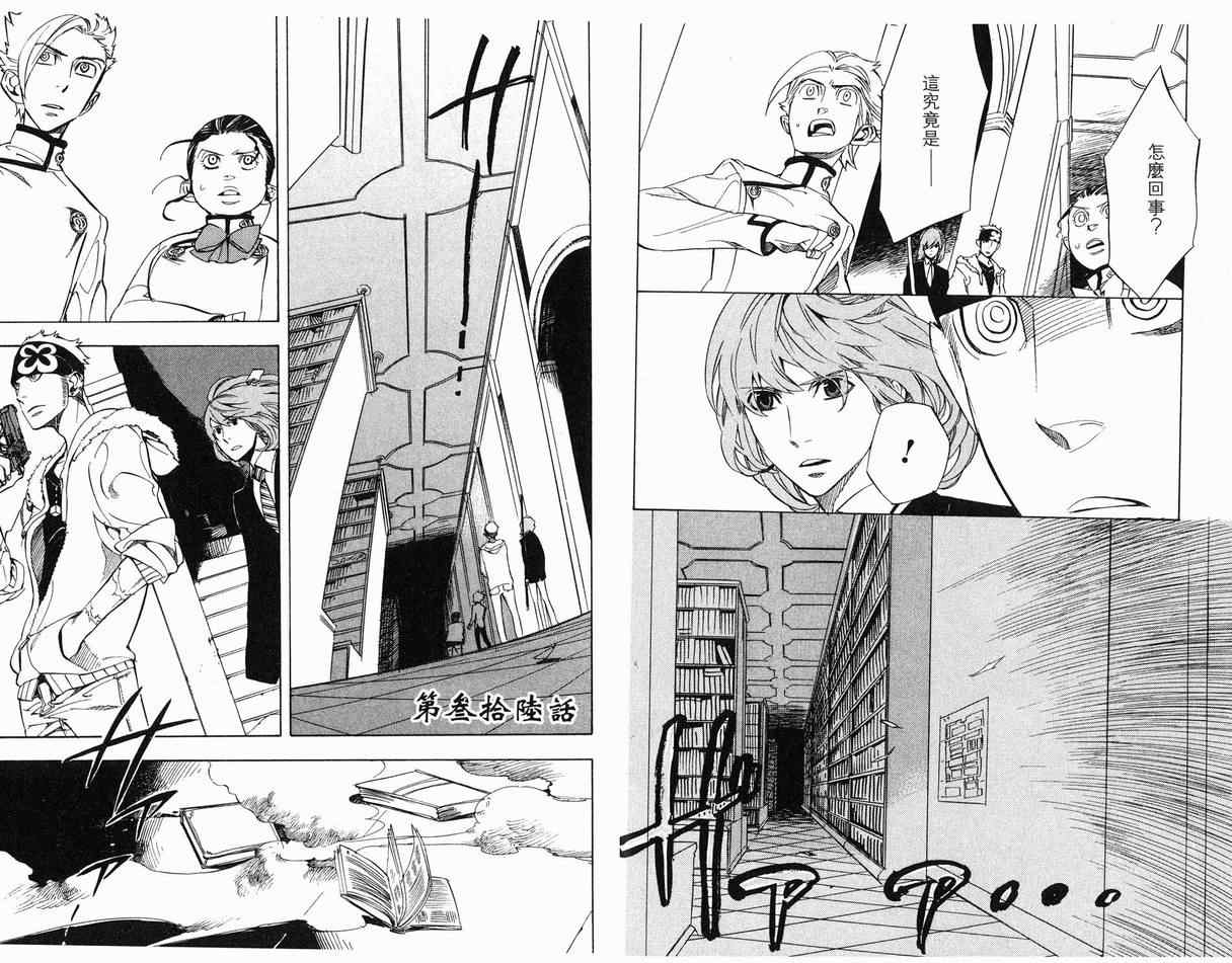 第7卷42