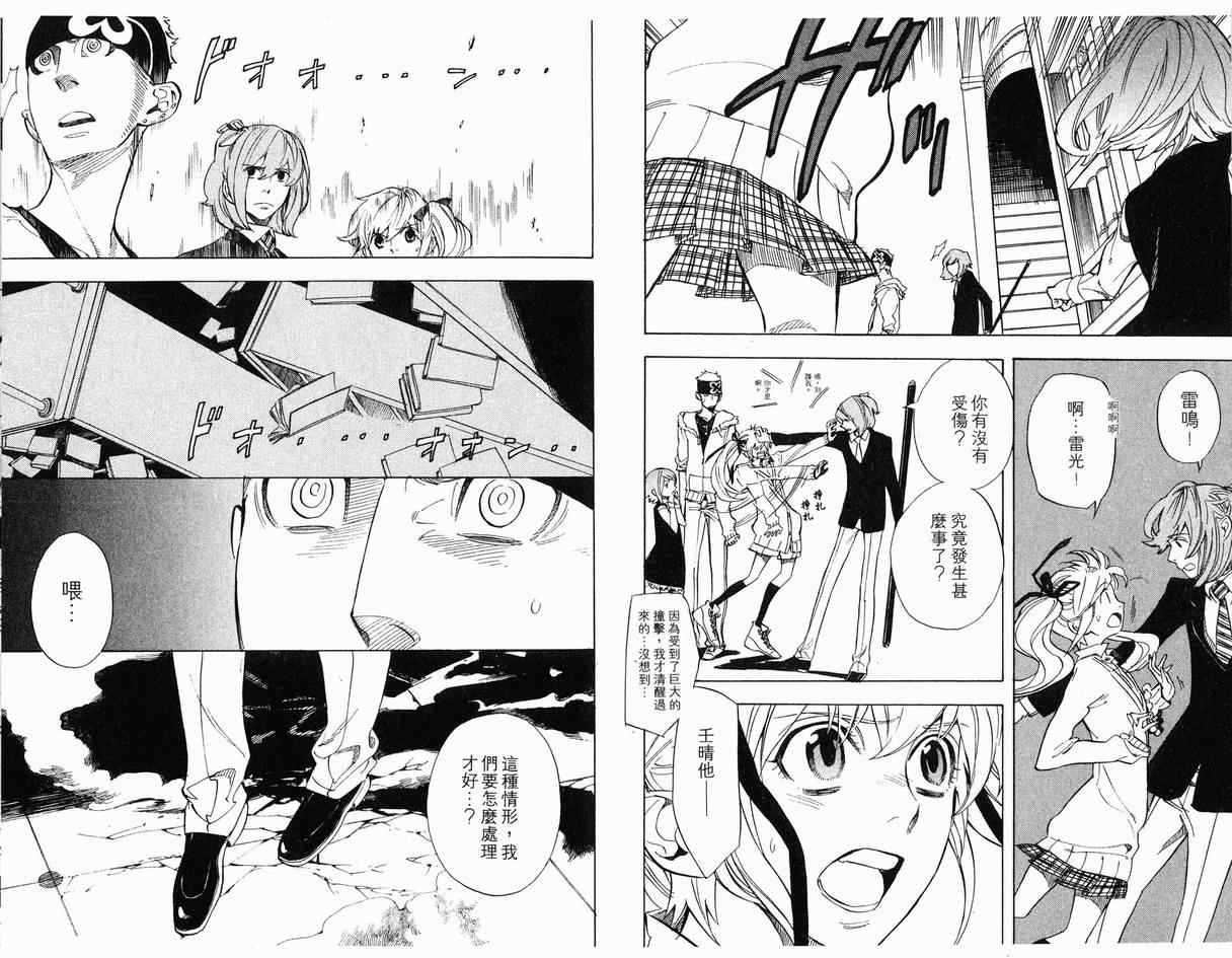 第7卷43