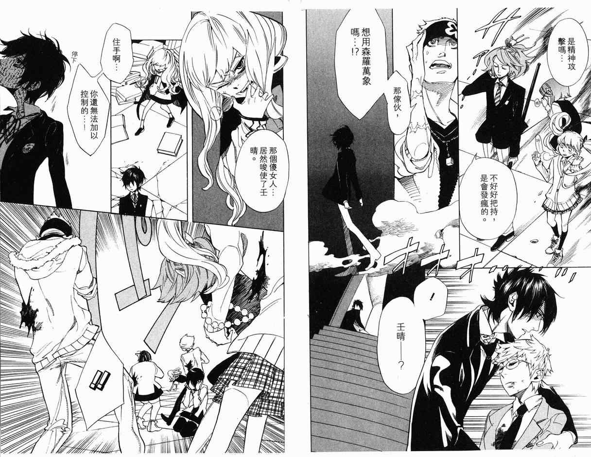 第7卷50