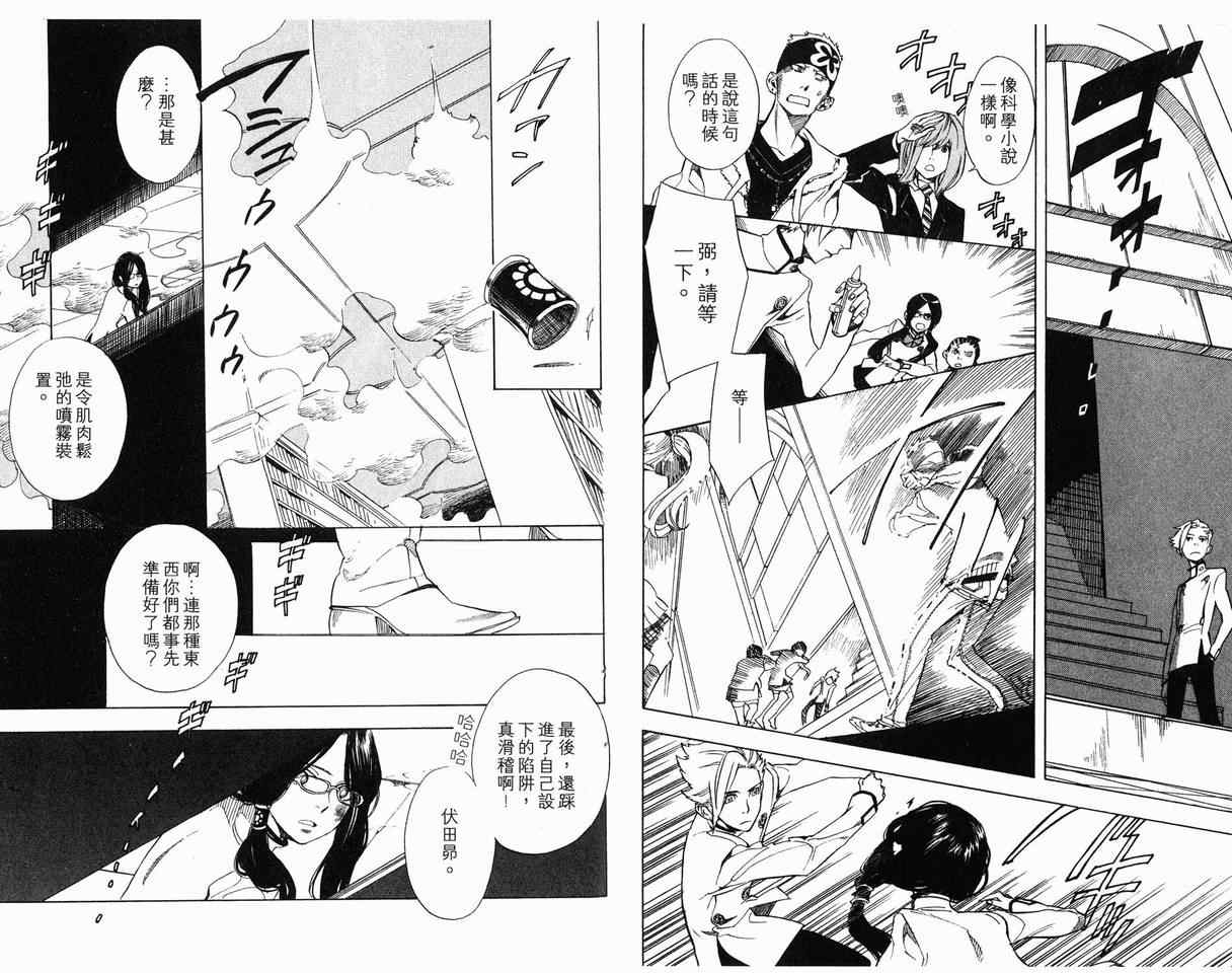 第7卷58