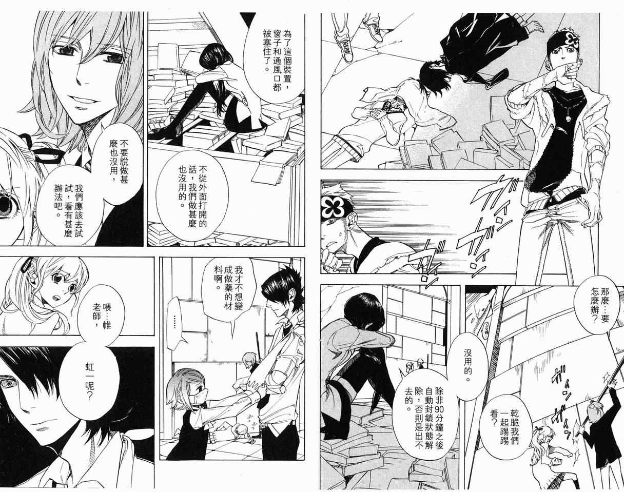 第7卷60