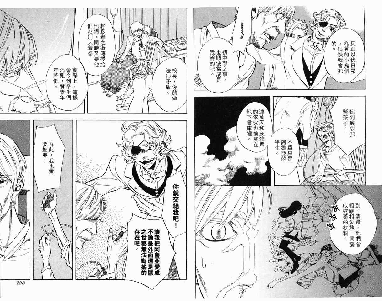 第7卷66