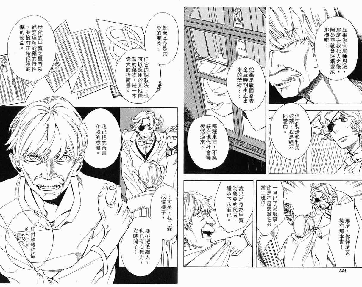 第7卷67