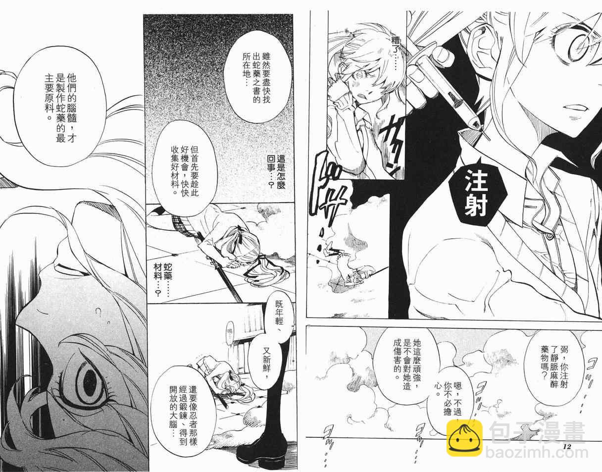 第7卷7