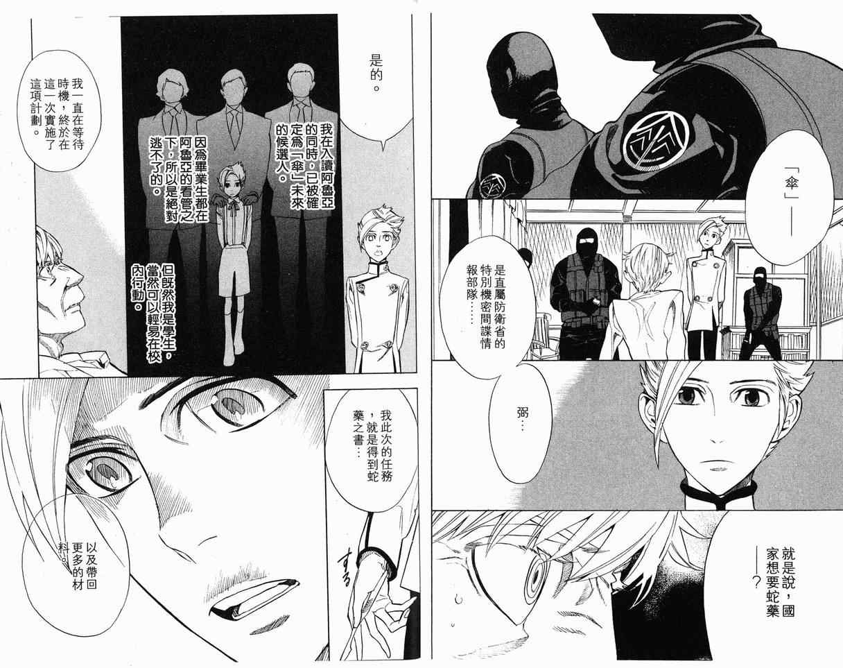 第7卷70