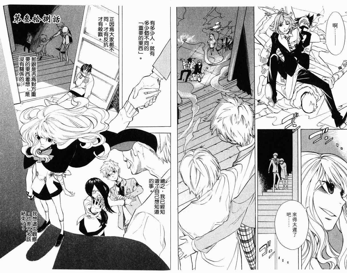 第7卷81