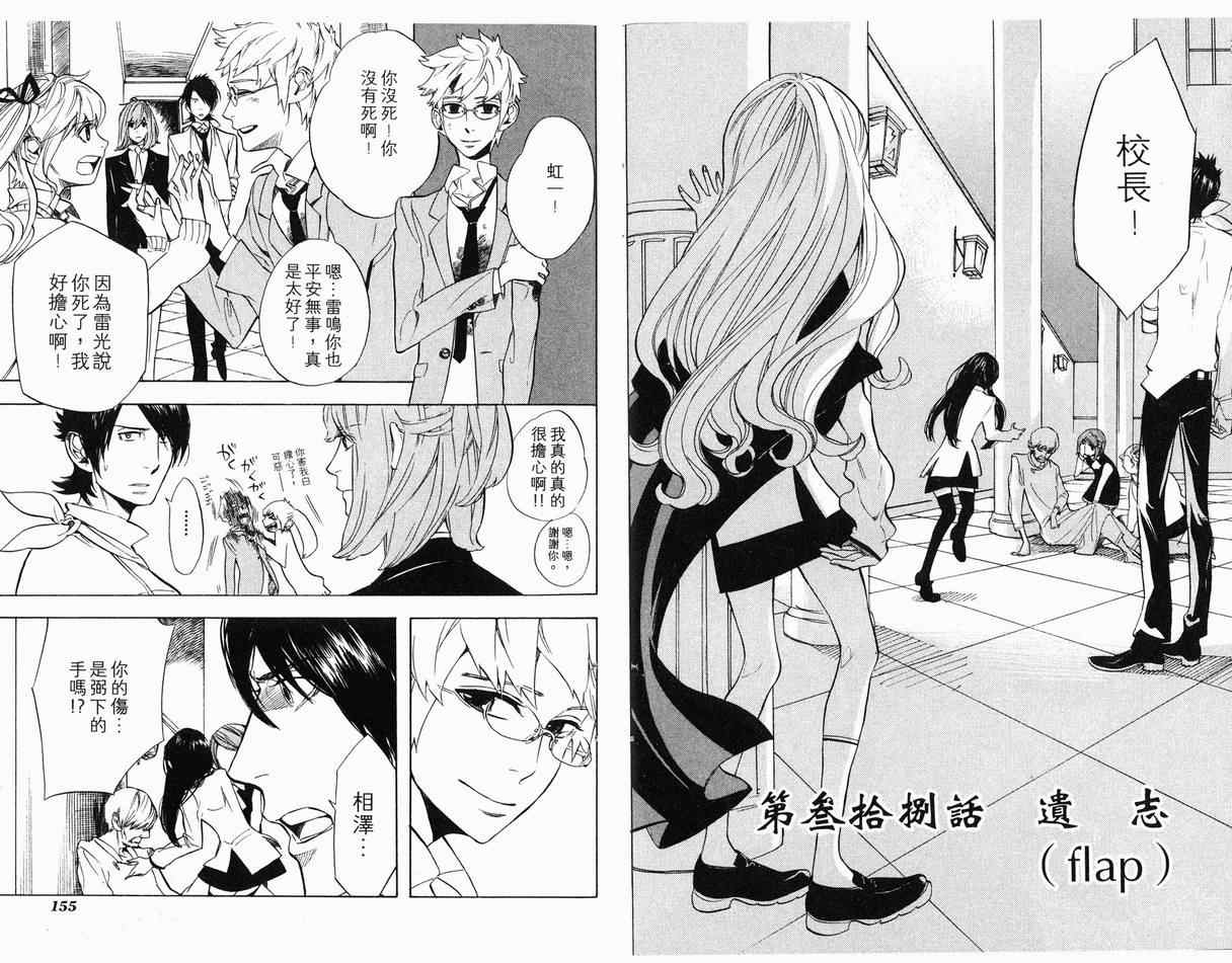 第7卷82