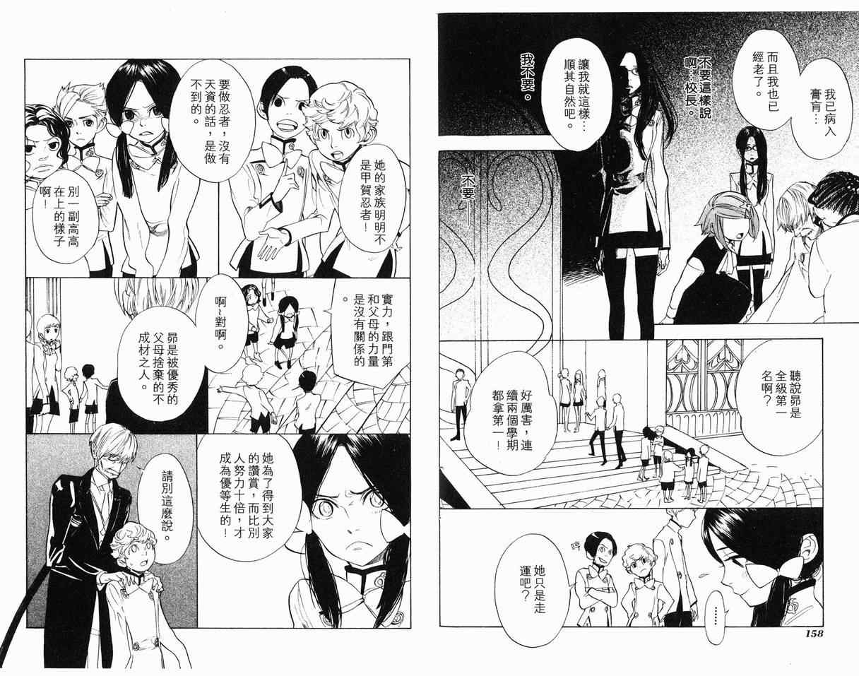 第7卷84