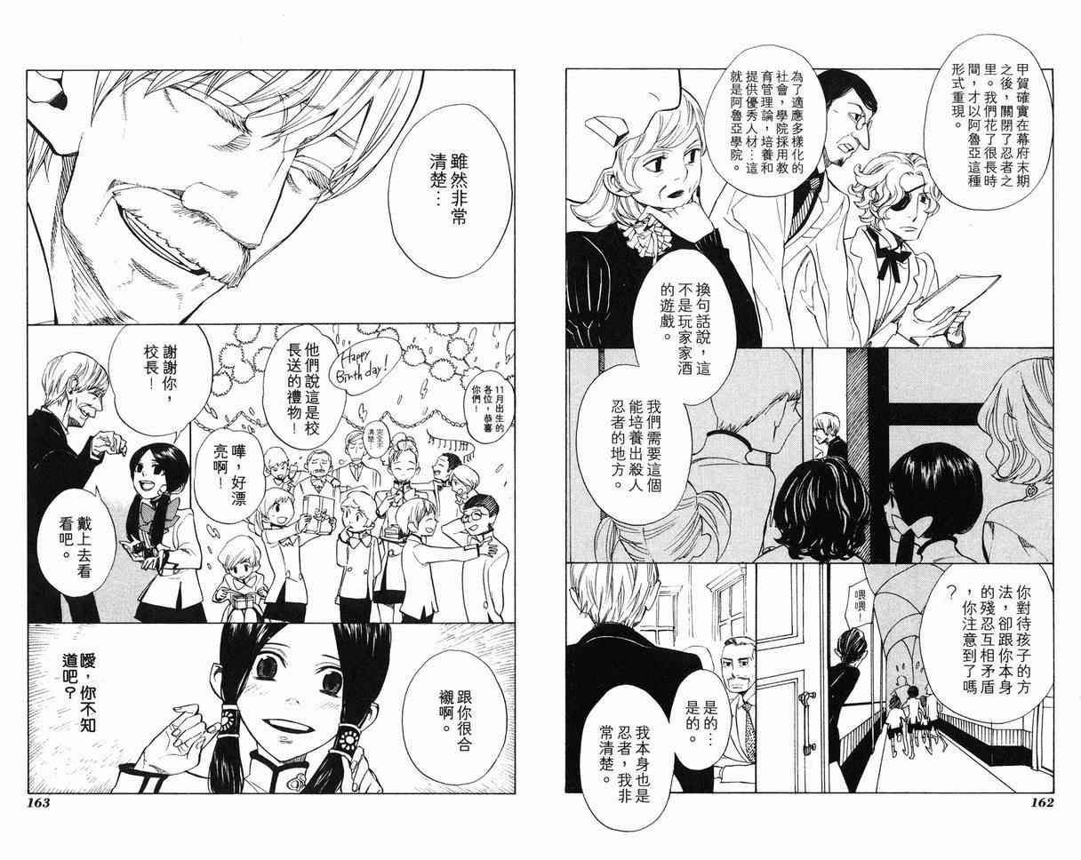 第7卷86