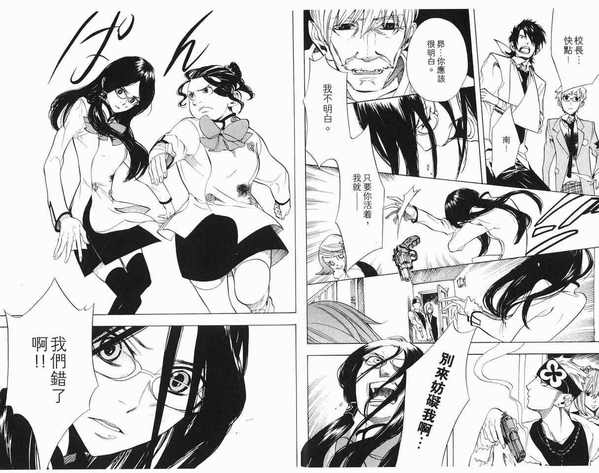 第7卷90