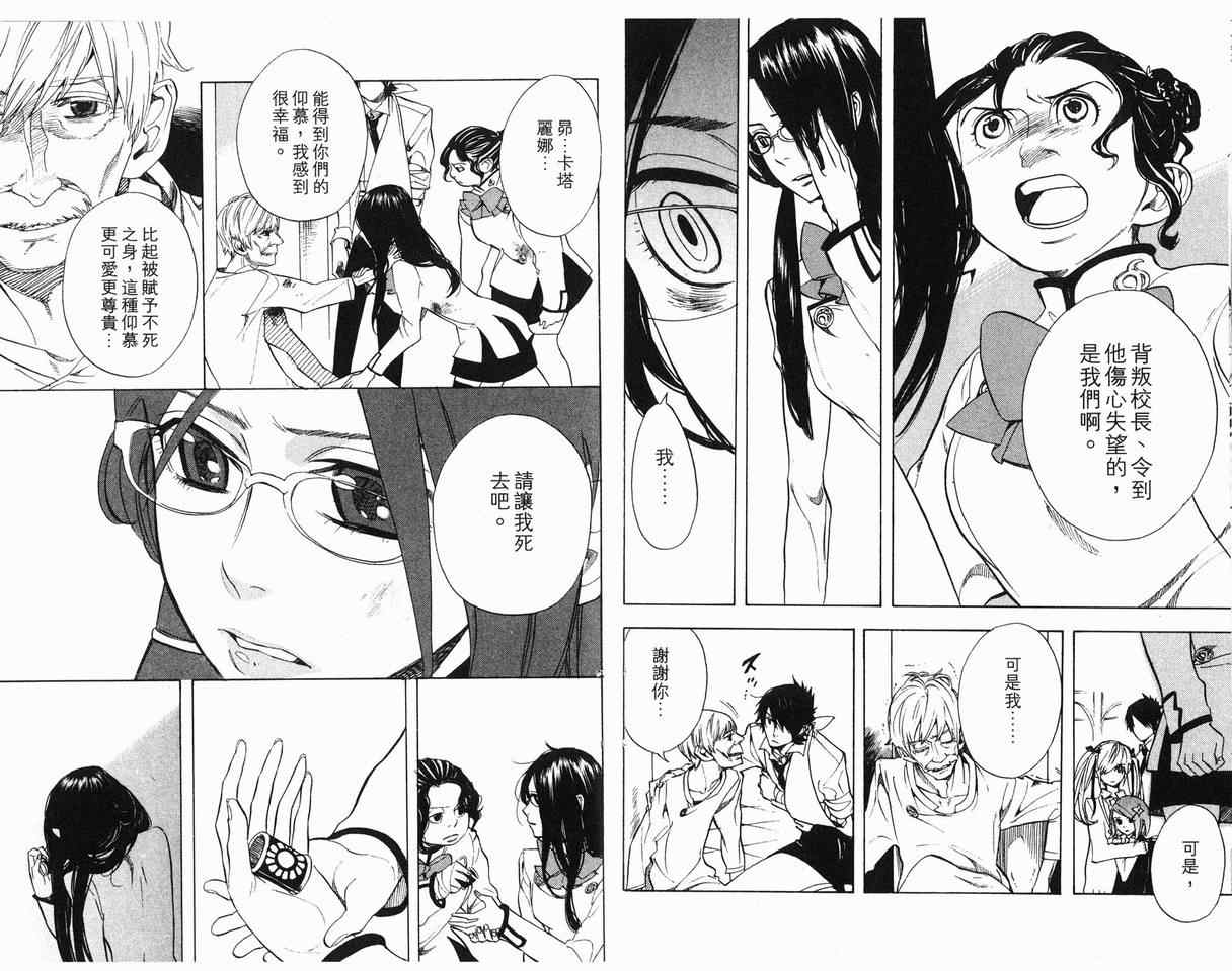 第7卷91