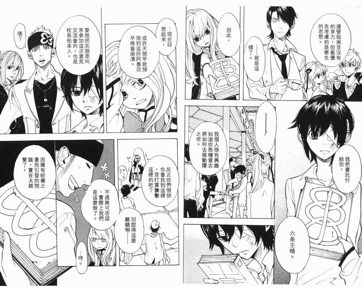 第7卷97