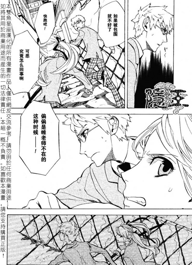 第45话14