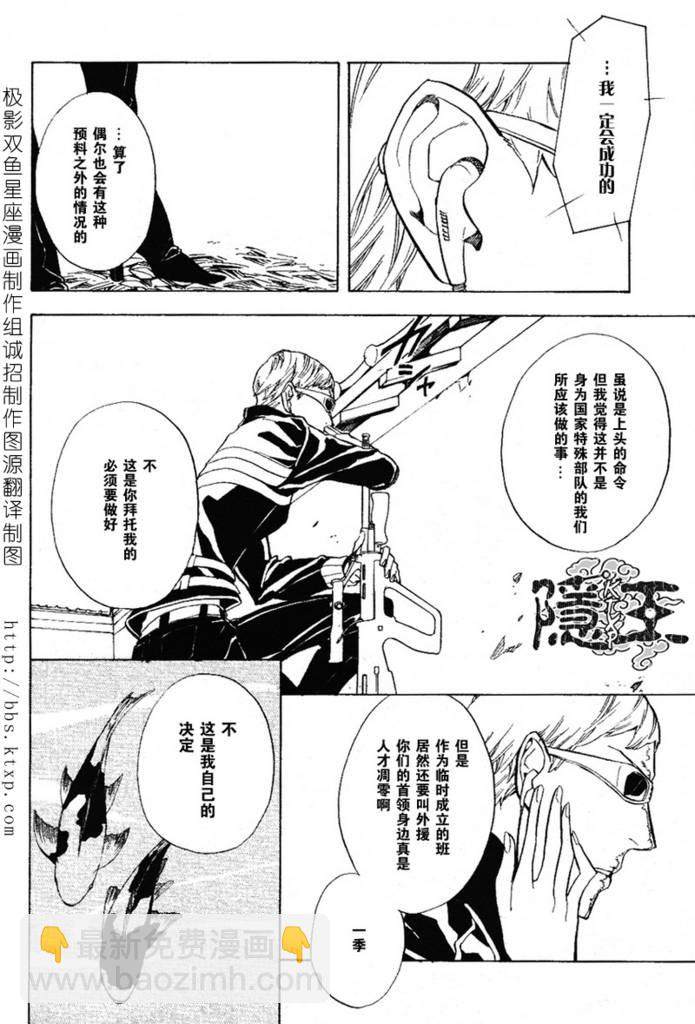 第45话16