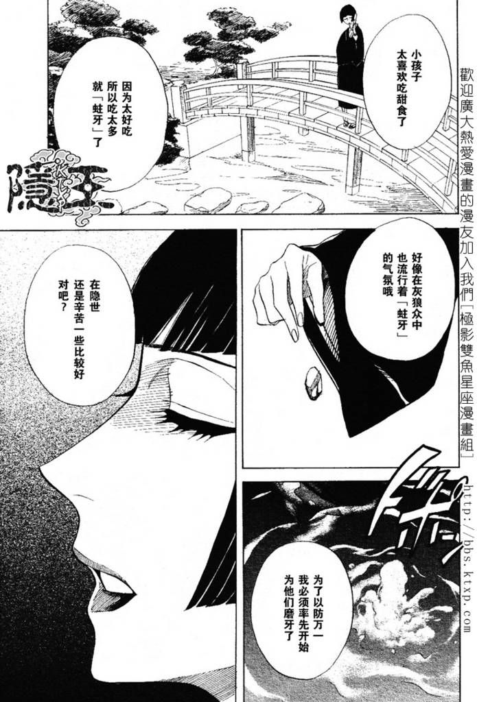 第45话17
