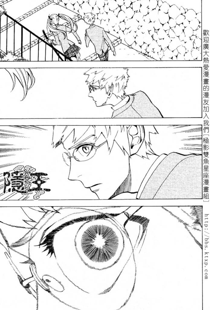 第45话19